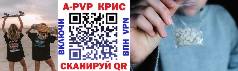 Все наркотики Усмань АМФЕТАМИН  Меф мяу мяу  APVP  ГАШИШ  Марихуана 