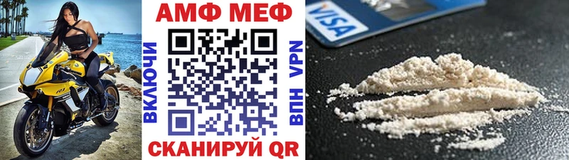АМФ Premium  Усмань 