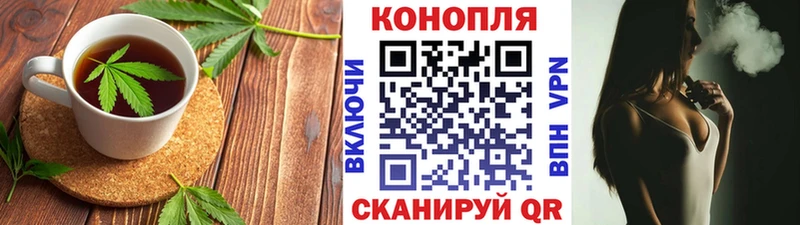 Canna-Cookies конопля  OMG вход  Усмань  купить  цена 
