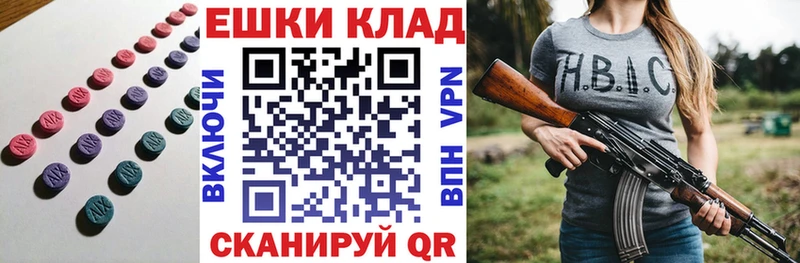 mega ONION  Усмань  ЭКСТАЗИ Cube 