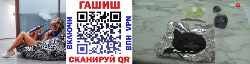 Гашиш гашик  Усмань 