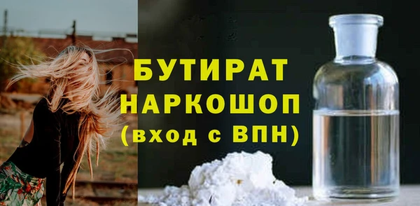 2c-b Мегион