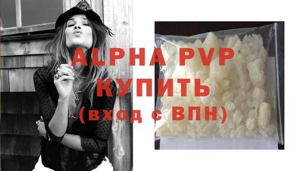 дурь Медвежьегорск