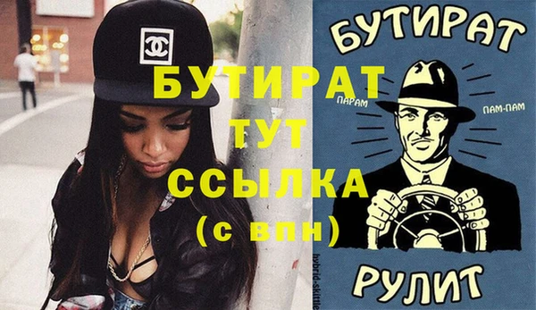 дурь Медвежьегорск
