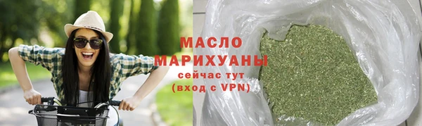 наркотики Медногорск