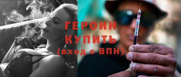 трава Магас