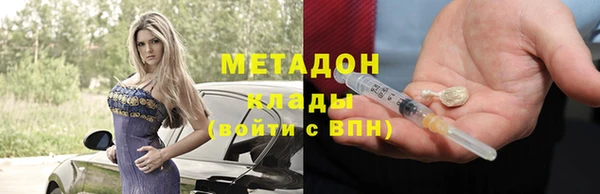наркотики Медногорск