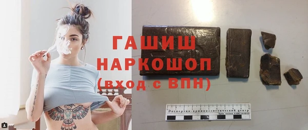 наркотики Медногорск