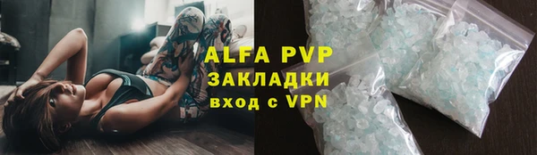 дурь Медвежьегорск