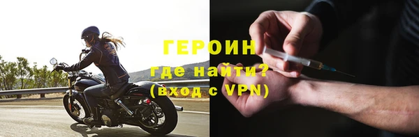 наркотики Медногорск