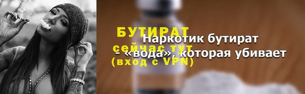 дурь Медвежьегорск