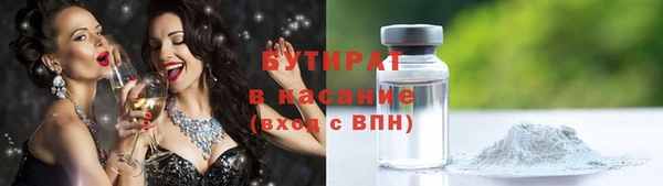 2c-b Мегион