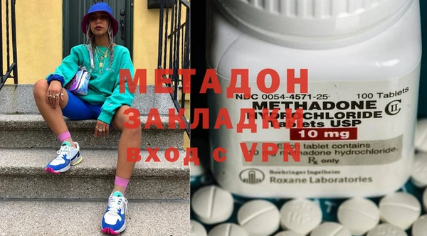дурь Медвежьегорск