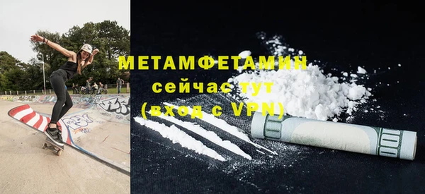 наркотики Медногорск