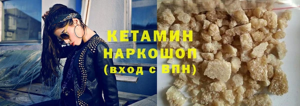 наркотики Медногорск