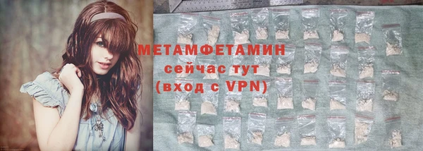 2c-b Мегион