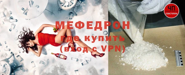 мяу мяу мука Магадан