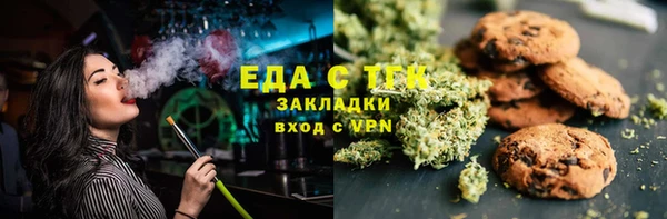 дурь Медвежьегорск