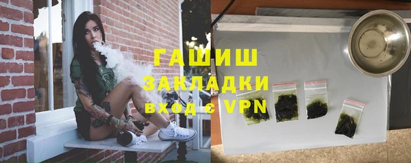 наркотики Медногорск