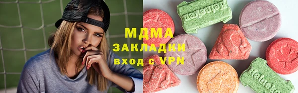 наркотики Медногорск