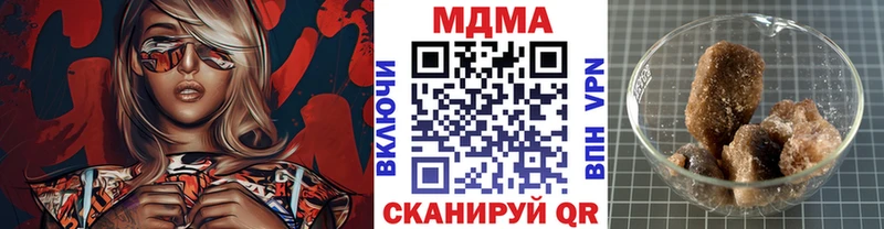 MDMA VHQ  Усмань 