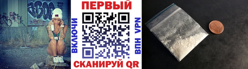 купить наркотики сайты Усмань hydra зеркало Метамфетамин пудра