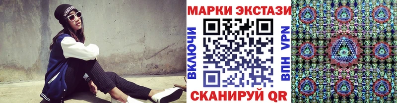 Марки 25I-NBOMe 1500мкг  Усмань 